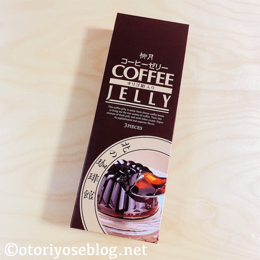 f:id:yoikurashiblog:20210811015317j:image