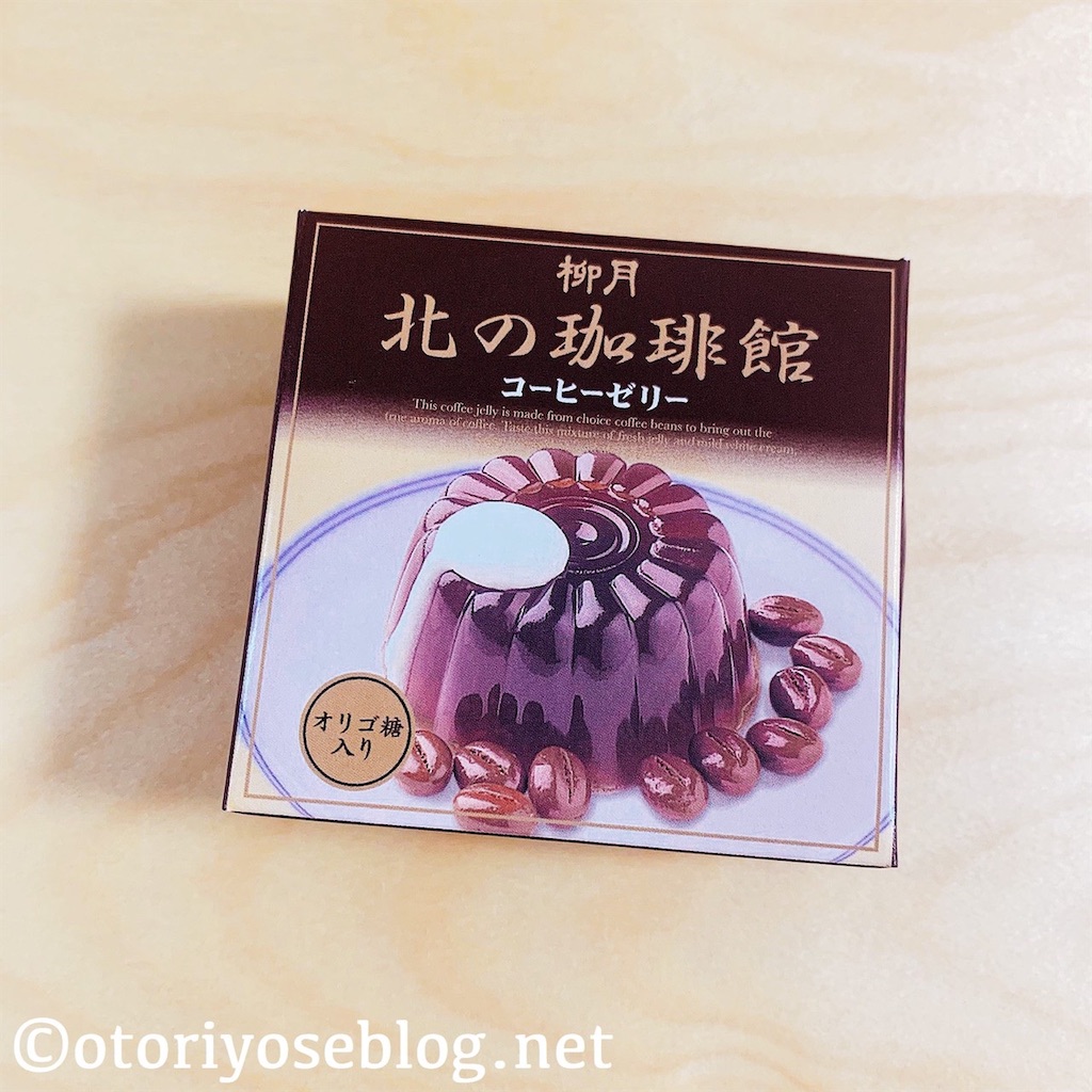 f:id:yoikurashiblog:20210811015321j:image