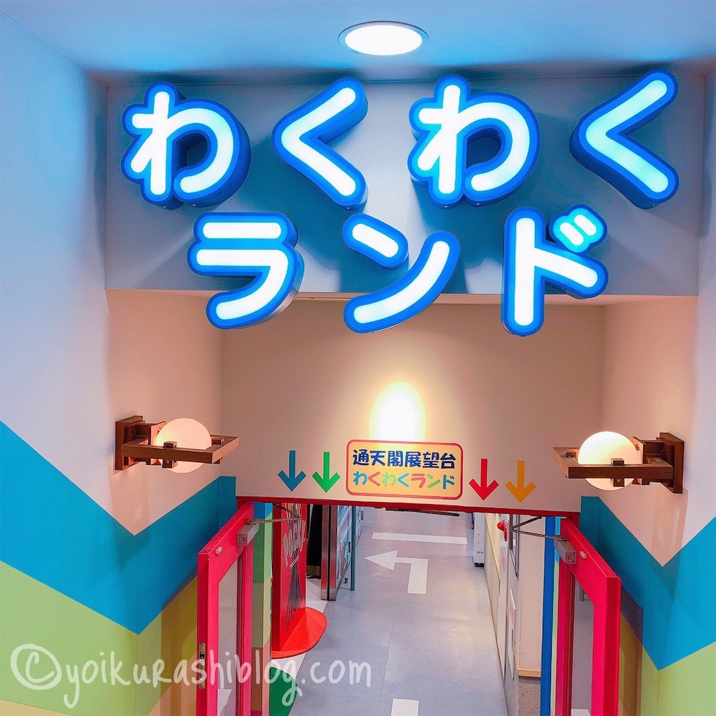 f:id:yoikurashiblog:20210816013426j:image f:id:yoikurashiblog:20210816013426j:image