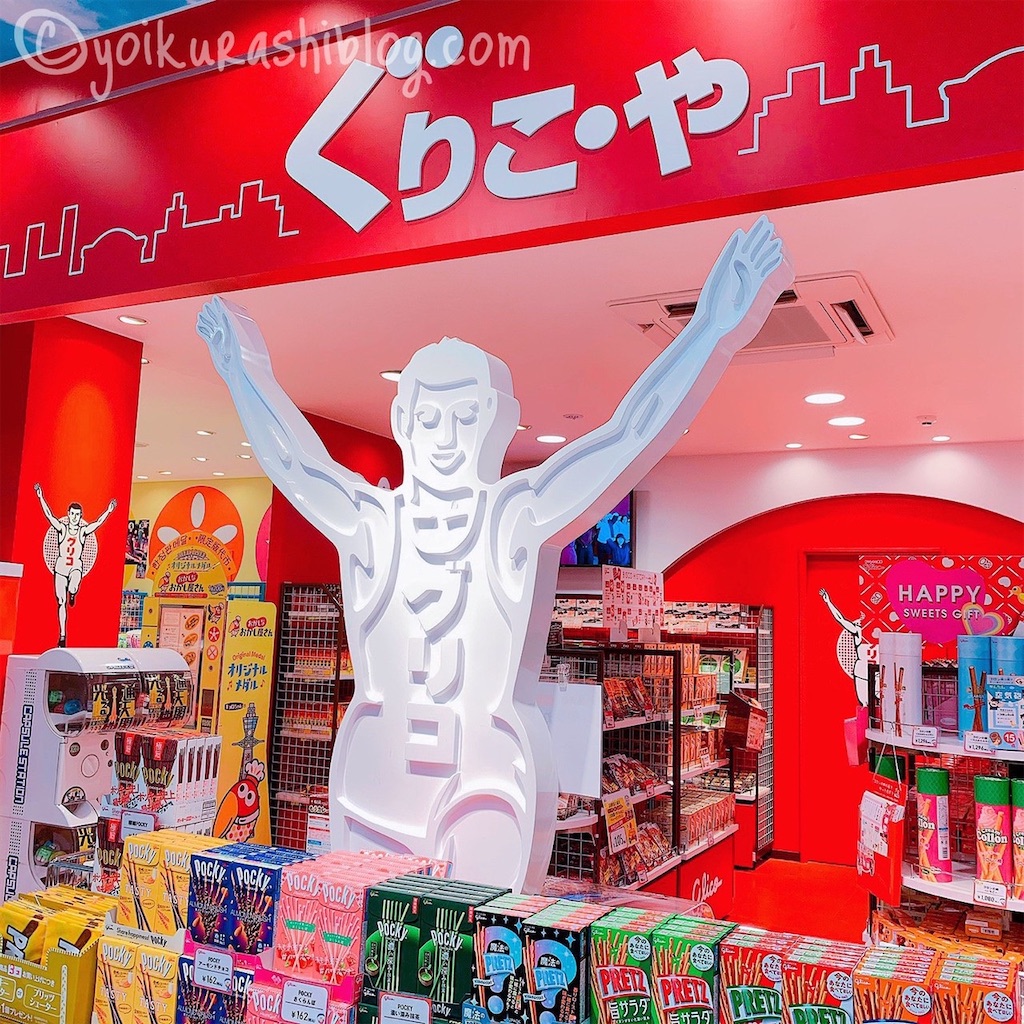 f:id:yoikurashiblog:20210816013429j:image f:id:yoikurashiblog:20210816013429j:image