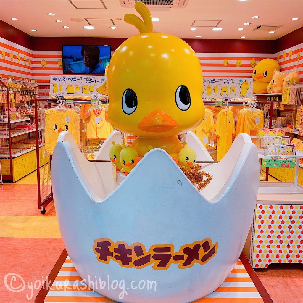 f:id:yoikurashiblog:20210816013433j:image f:id:yoikurashiblog:20210816013433j:image