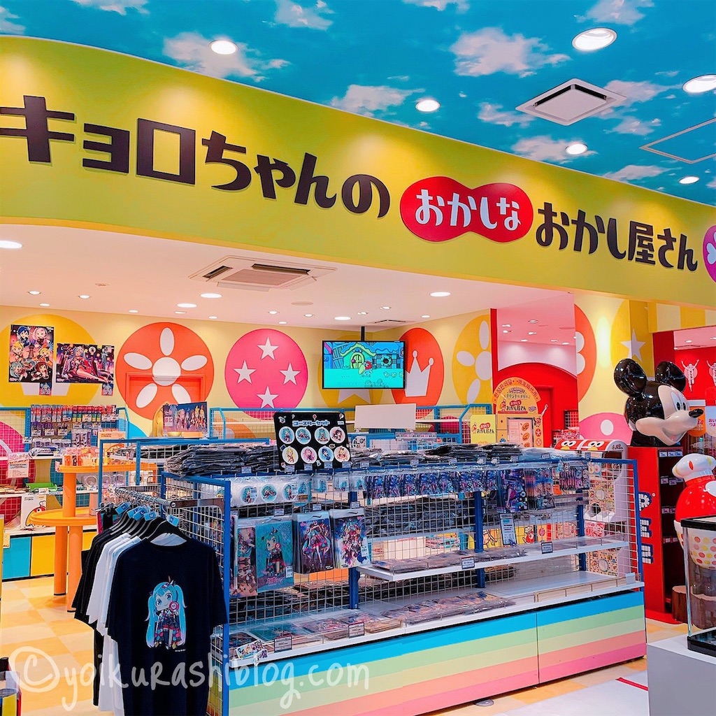 f:id:yoikurashiblog:20210816013436j:image f:id:yoikurashiblog:20210816013436j:image