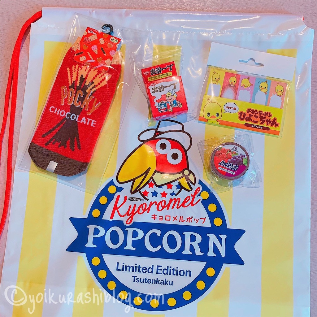 f:id:yoikurashiblog:20210816013439j:image f:id:yoikurashiblog:20210816013439j:image