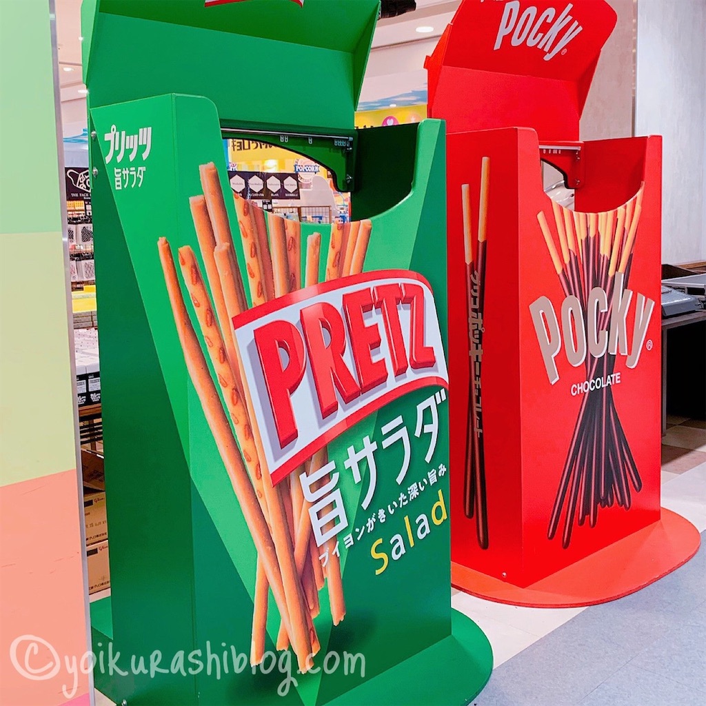 f:id:yoikurashiblog:20210816013446j:image f:id:yoikurashiblog:20210816013446j:image