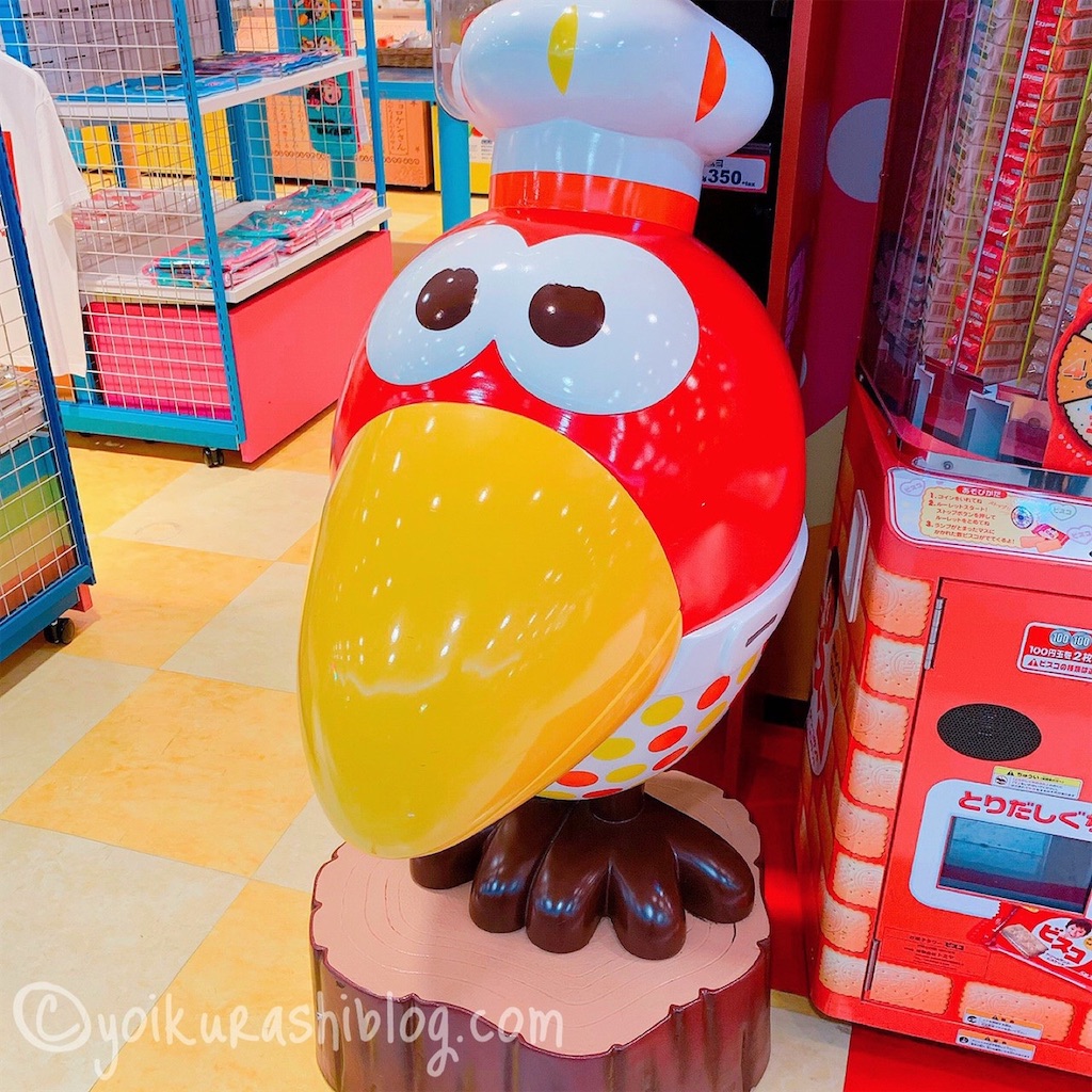 f:id:yoikurashiblog:20210816013450j:image f:id:yoikurashiblog:20210816013450j:image