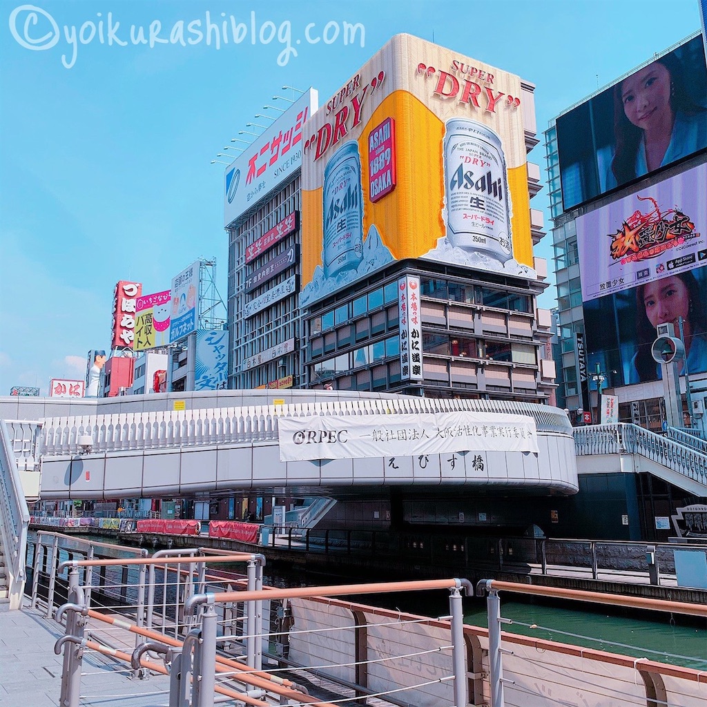 f:id:yoikurashiblog:20210816013659j:image