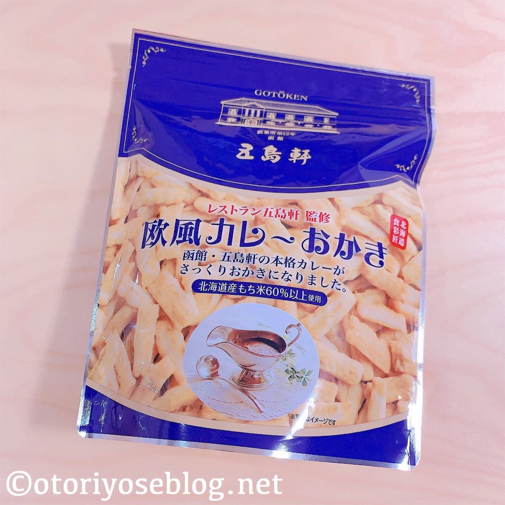 f:id:yoikurashiblog:20210817001455j:image f:id:yoikurashiblog:20210817001455j:image