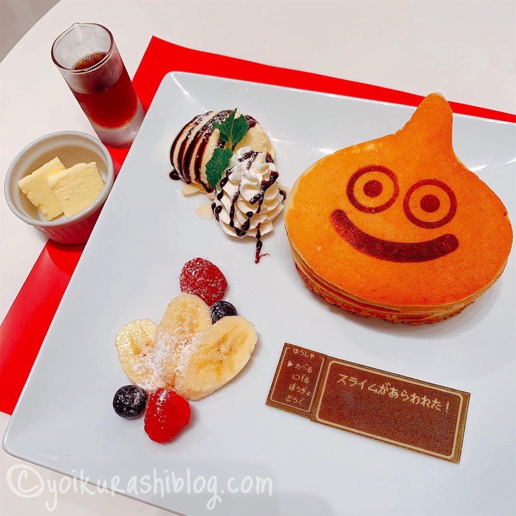 f:id:yoikurashiblog:20210915160200j:image