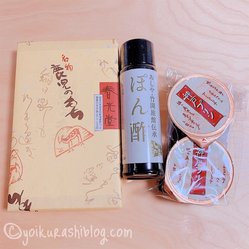 f:id:yoikurashiblog:20210915203649j:image