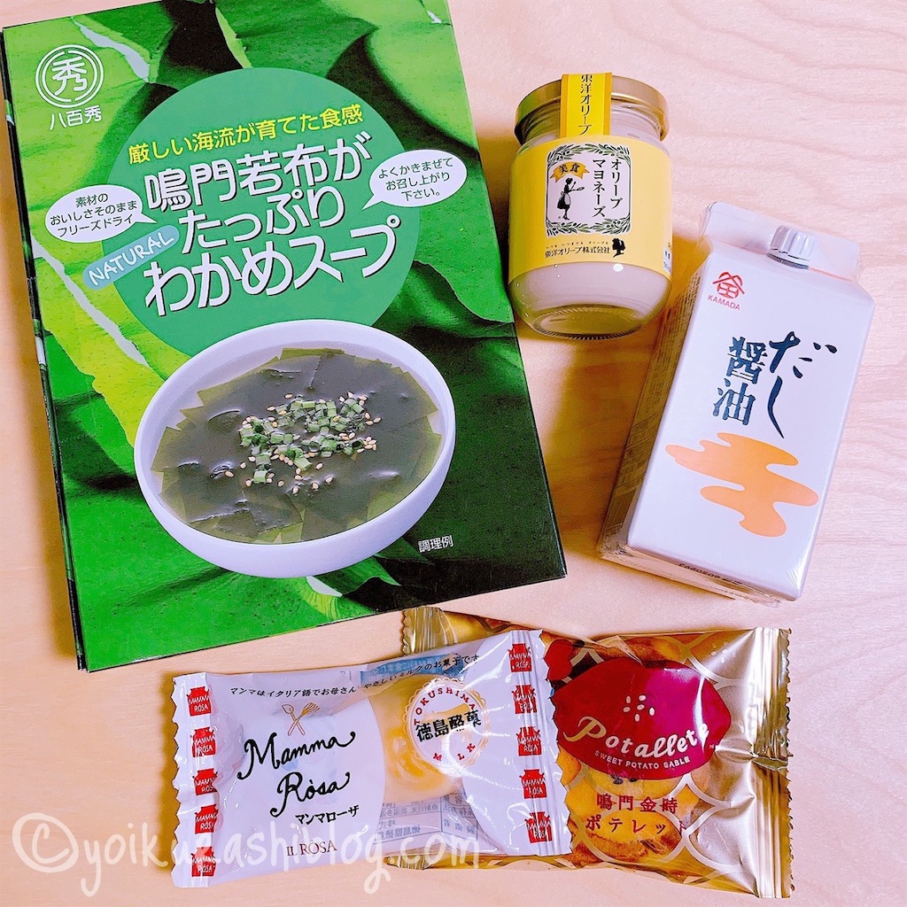 f:id:yoikurashiblog:20210915203652j:image