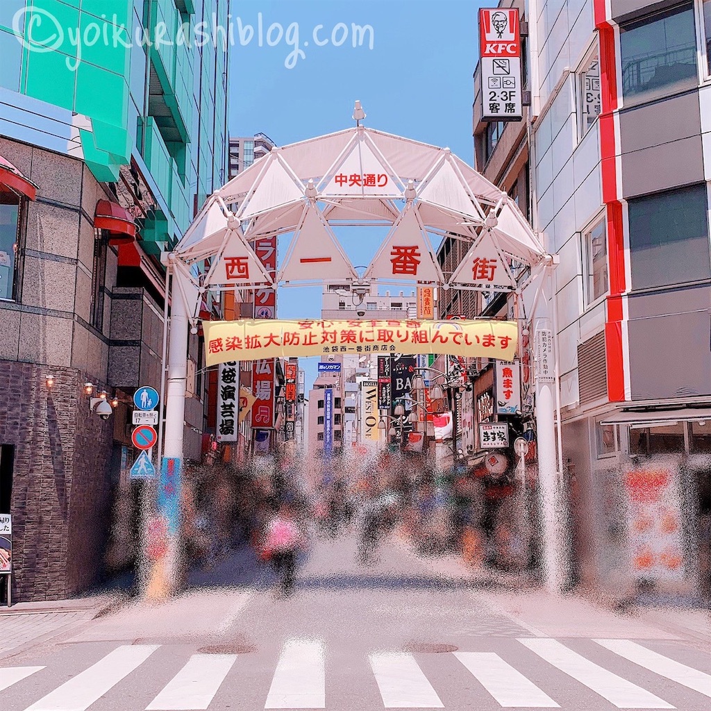 f:id:yoikurashiblog:20210918012452j:image