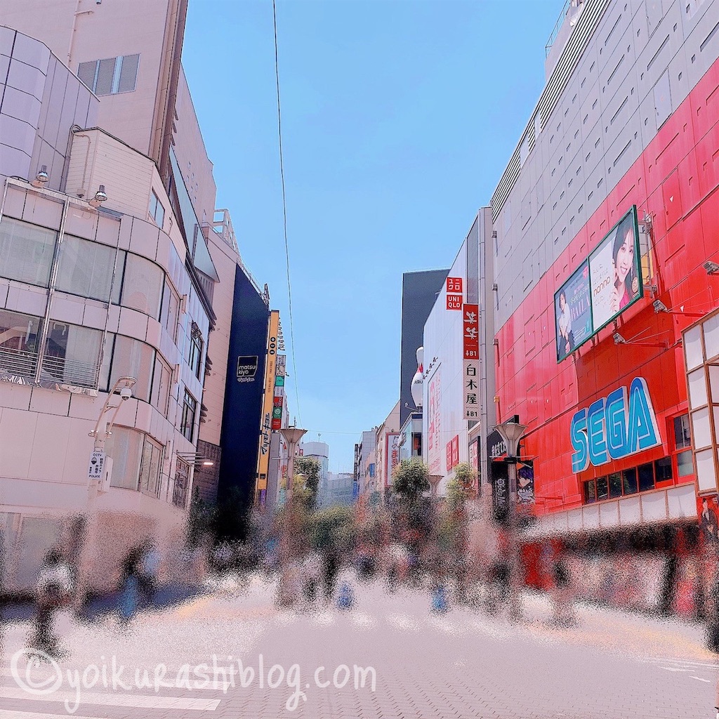 f:id:yoikurashiblog:20210918012457j:image