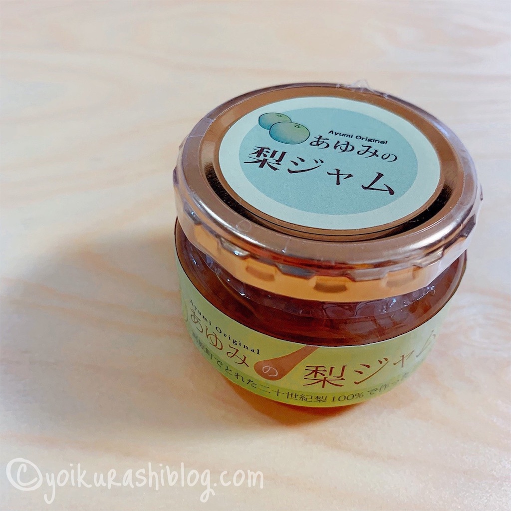 f:id:yoikurashiblog:20211130210529j:image