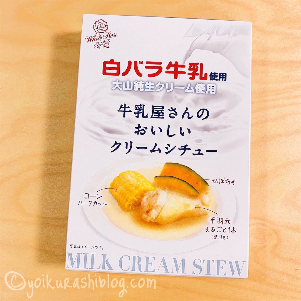 f:id:yoikurashiblog:20211130210532j:image