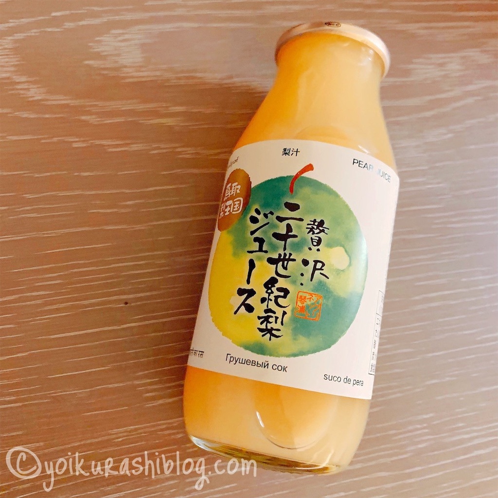 f:id:yoikurashiblog:20211130210535j:image