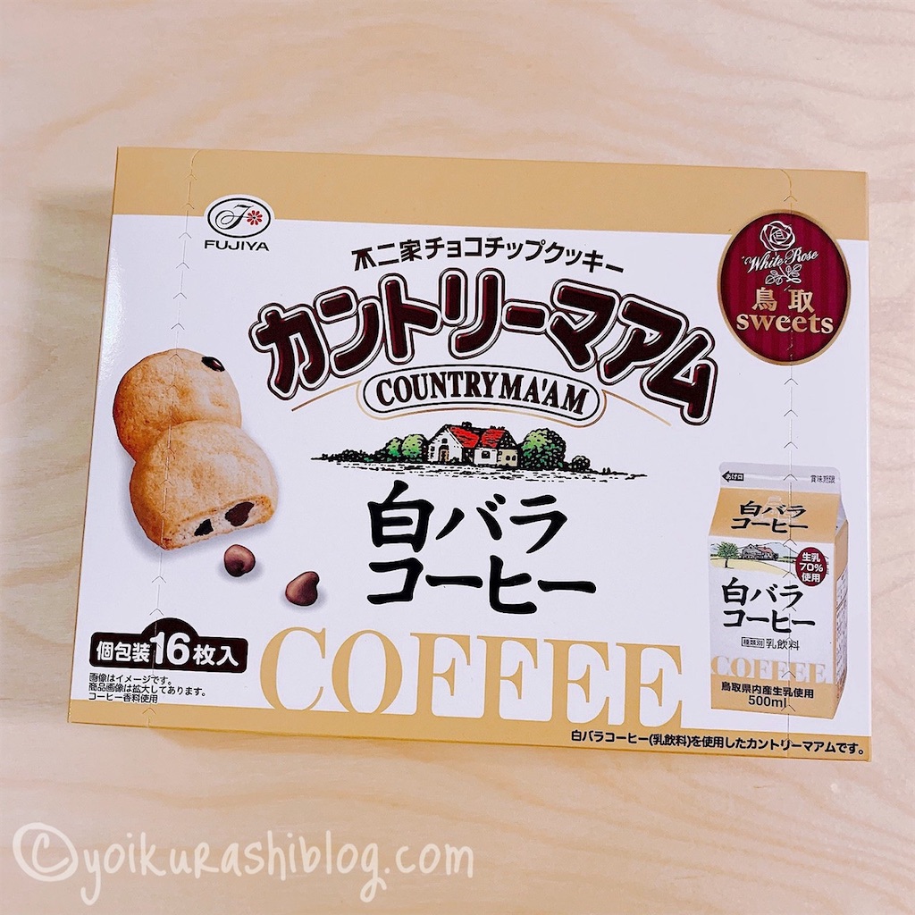 f:id:yoikurashiblog:20211130210539j:image