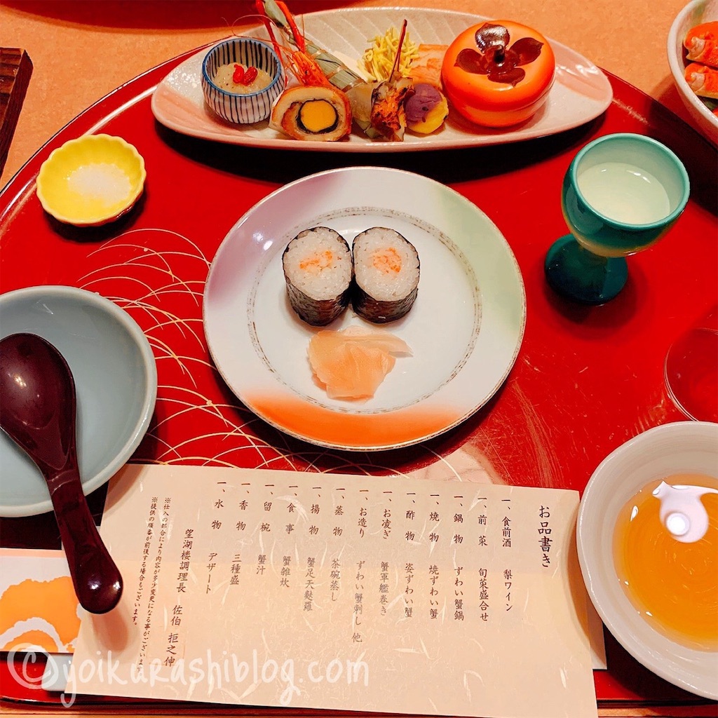 f:id:yoikurashiblog:20211203190429j:image