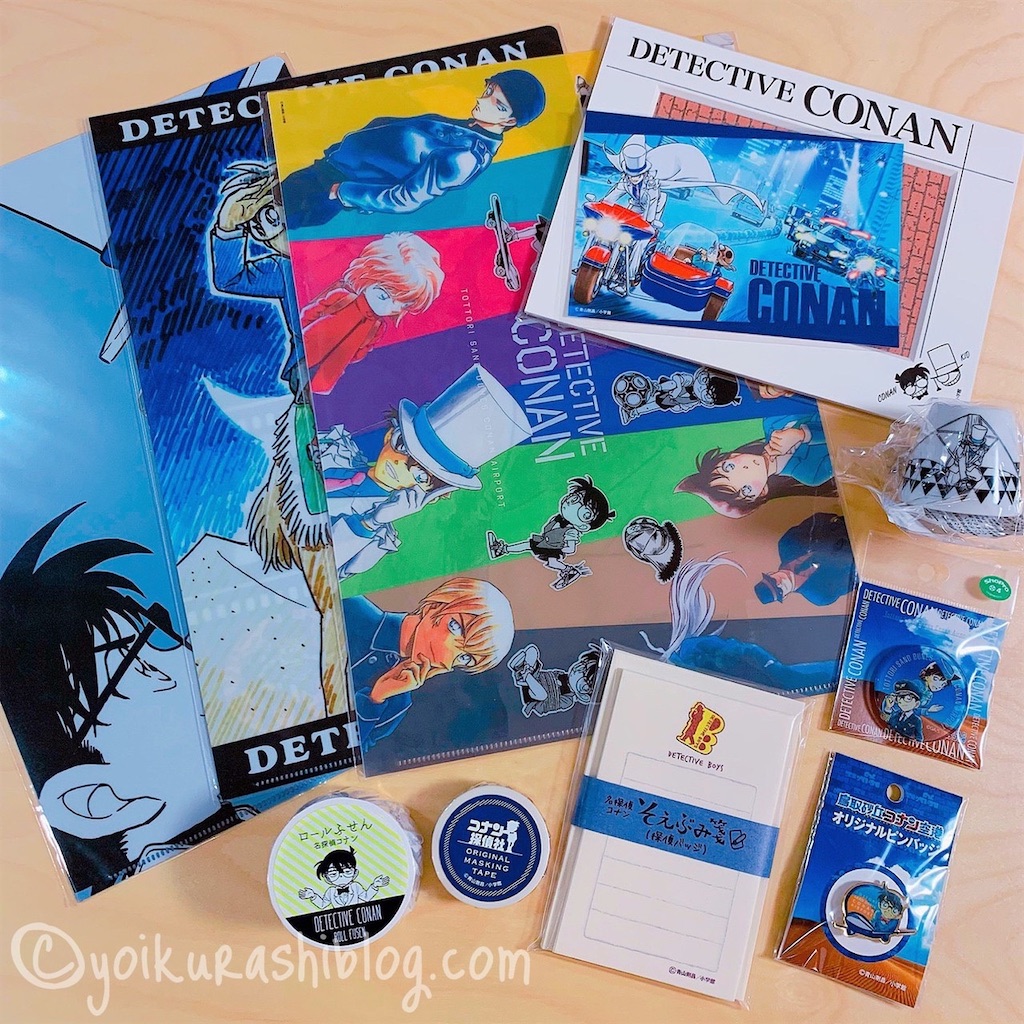 f:id:yoikurashiblog:20220203154342j:image