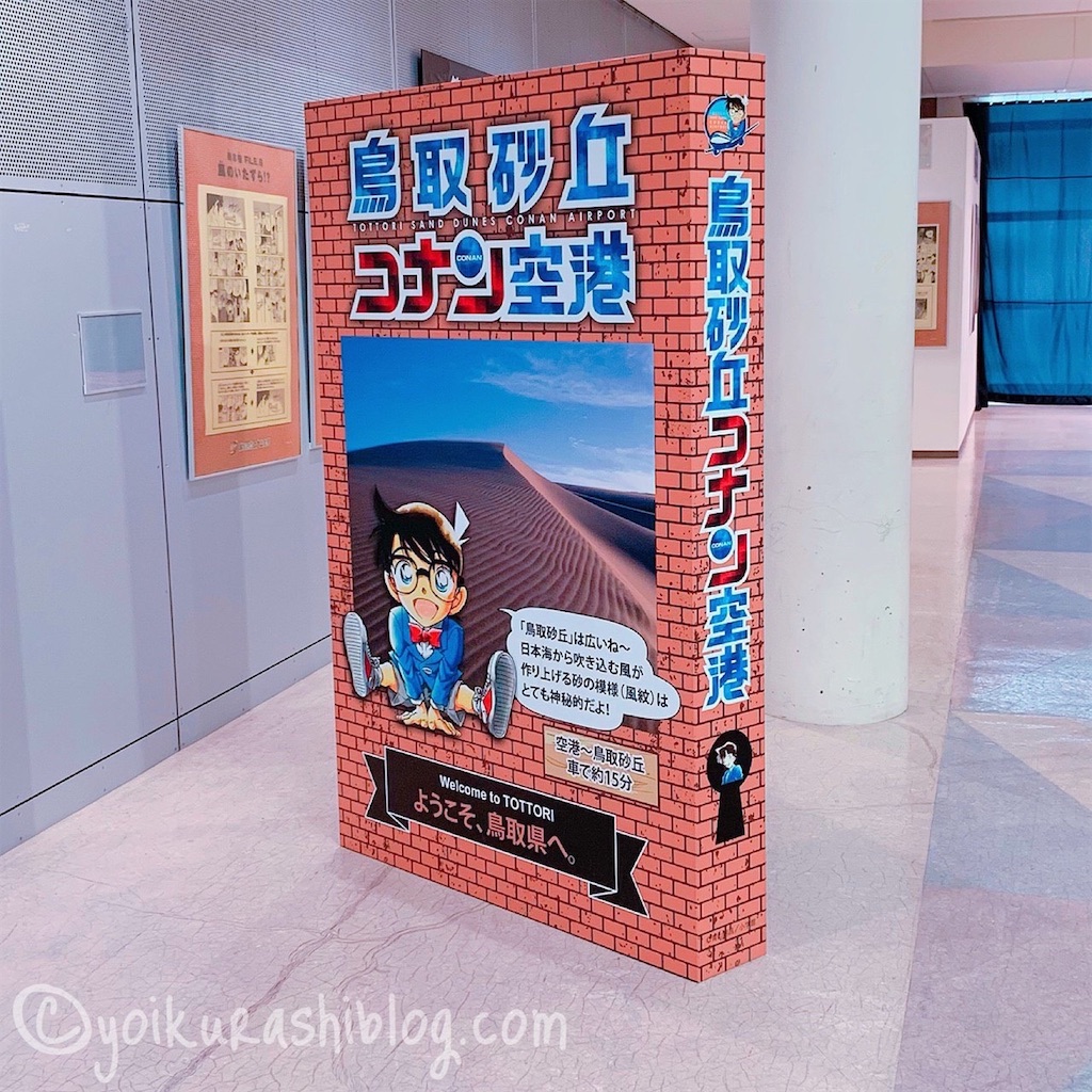 f:id:yoikurashiblog:20220203154352j:image