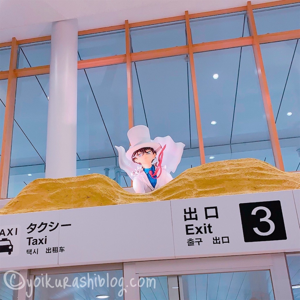 f:id:yoikurashiblog:20220203154417j:image