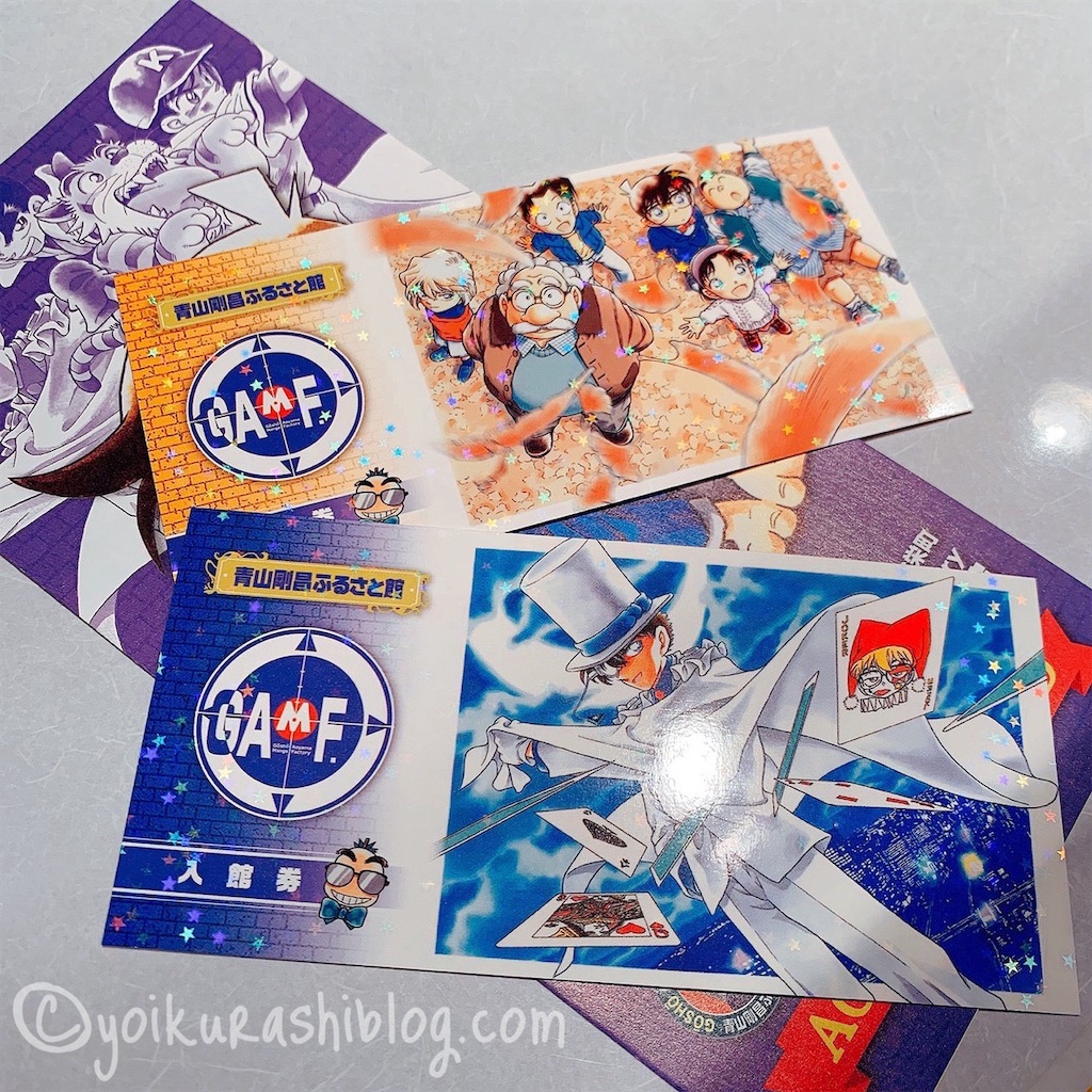 f:id:yoikurashiblog:20220401233030j:image