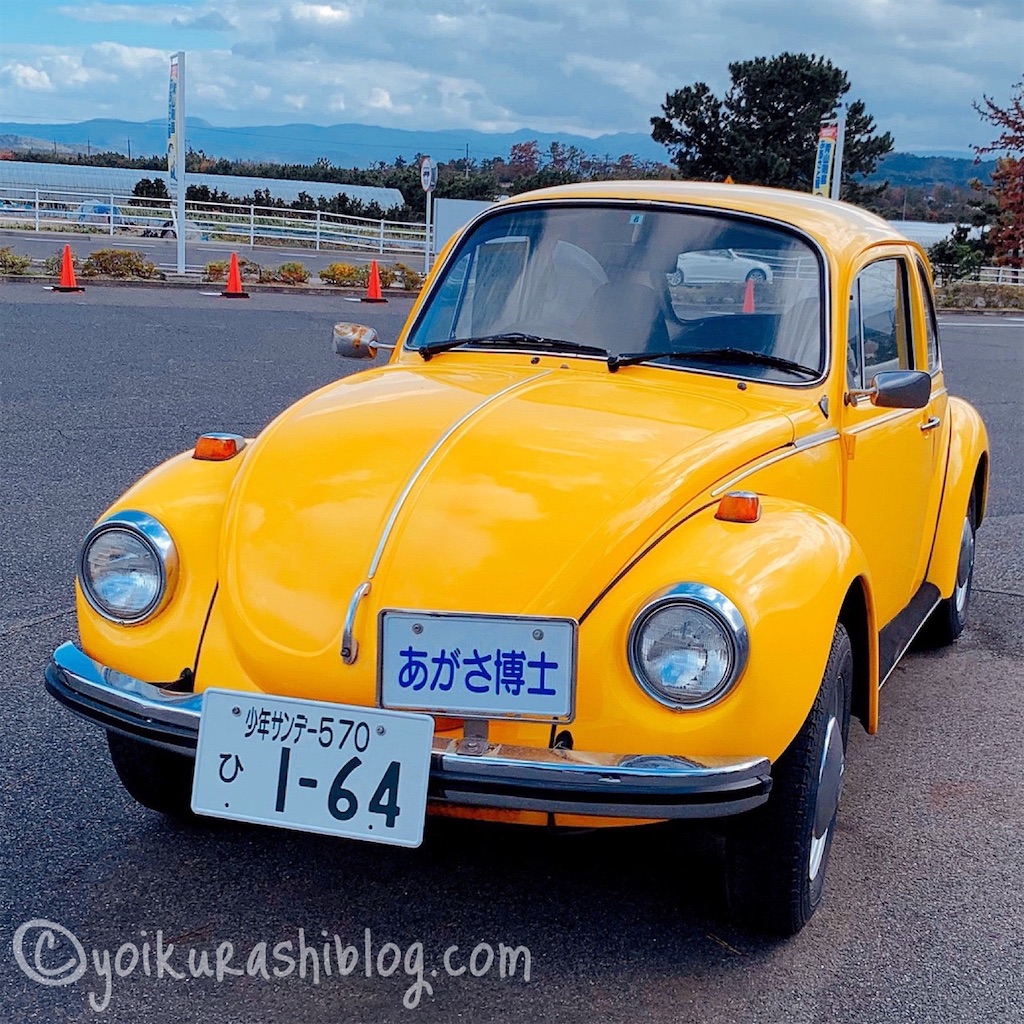 f:id:yoikurashiblog:20220401233035j:image