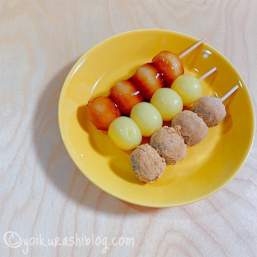 f:id:yoikurashiblog:20220606125138j:image f:id:yoikurashiblog:20220606125138j:image