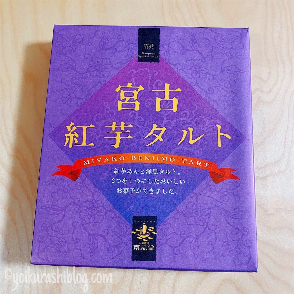 f:id:yoikurashiblog:20221227204335j:image f:id:yoikurashiblog:20221227204335j:image