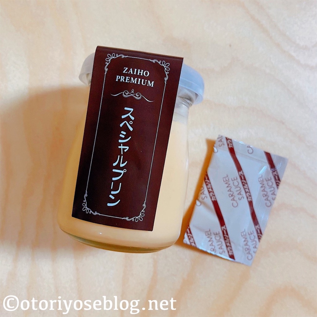 f:id:yoikurashiblog:20230218203320j:image