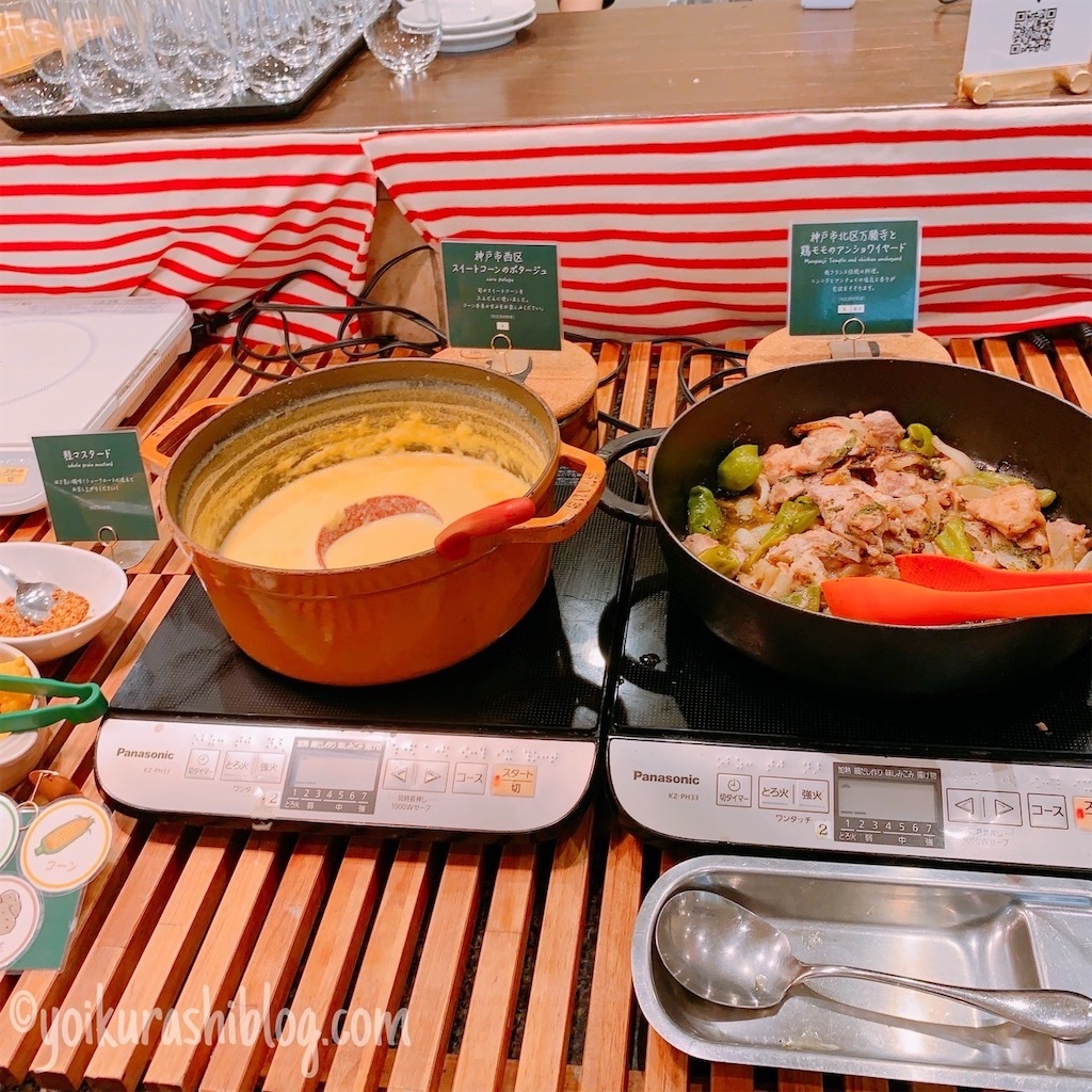 f:id:yoikurashiblog:20241119023808j:image