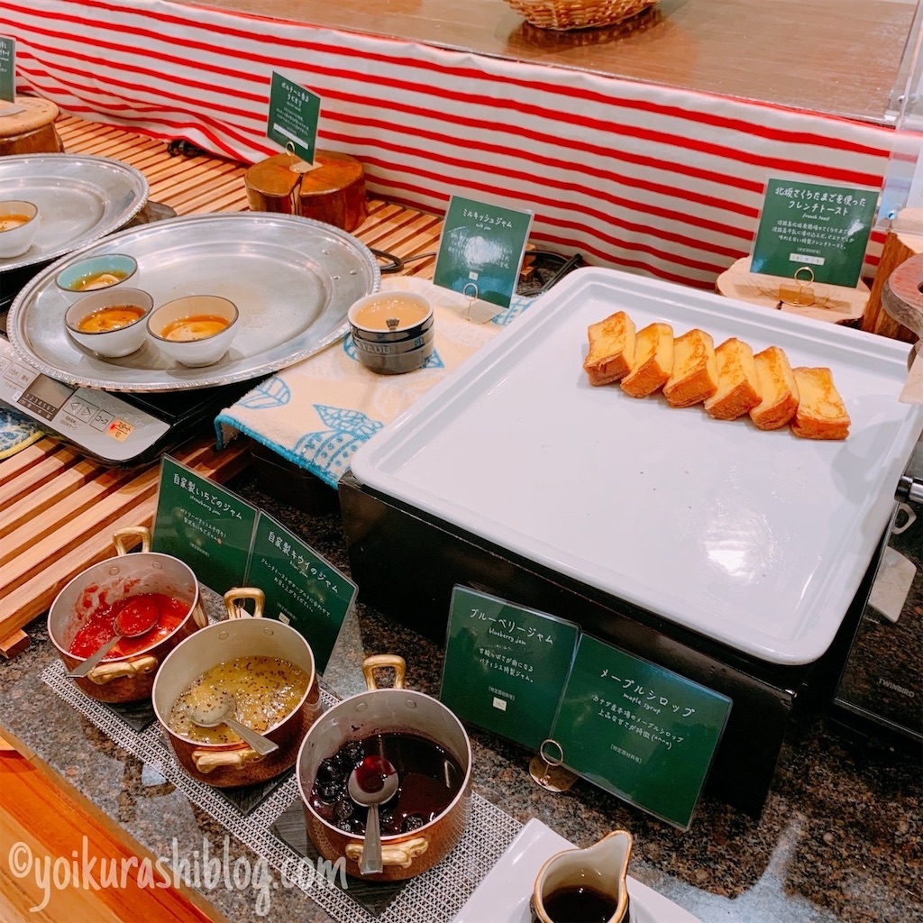 f:id:yoikurashiblog:20241119023812j:image