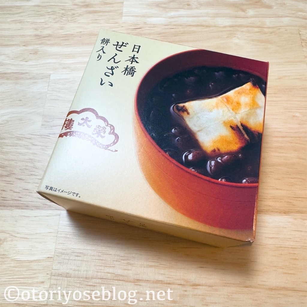 f:id:yoikurashiblog:20250114220157j:image f:id:yoikurashiblog:20250114220157j:image