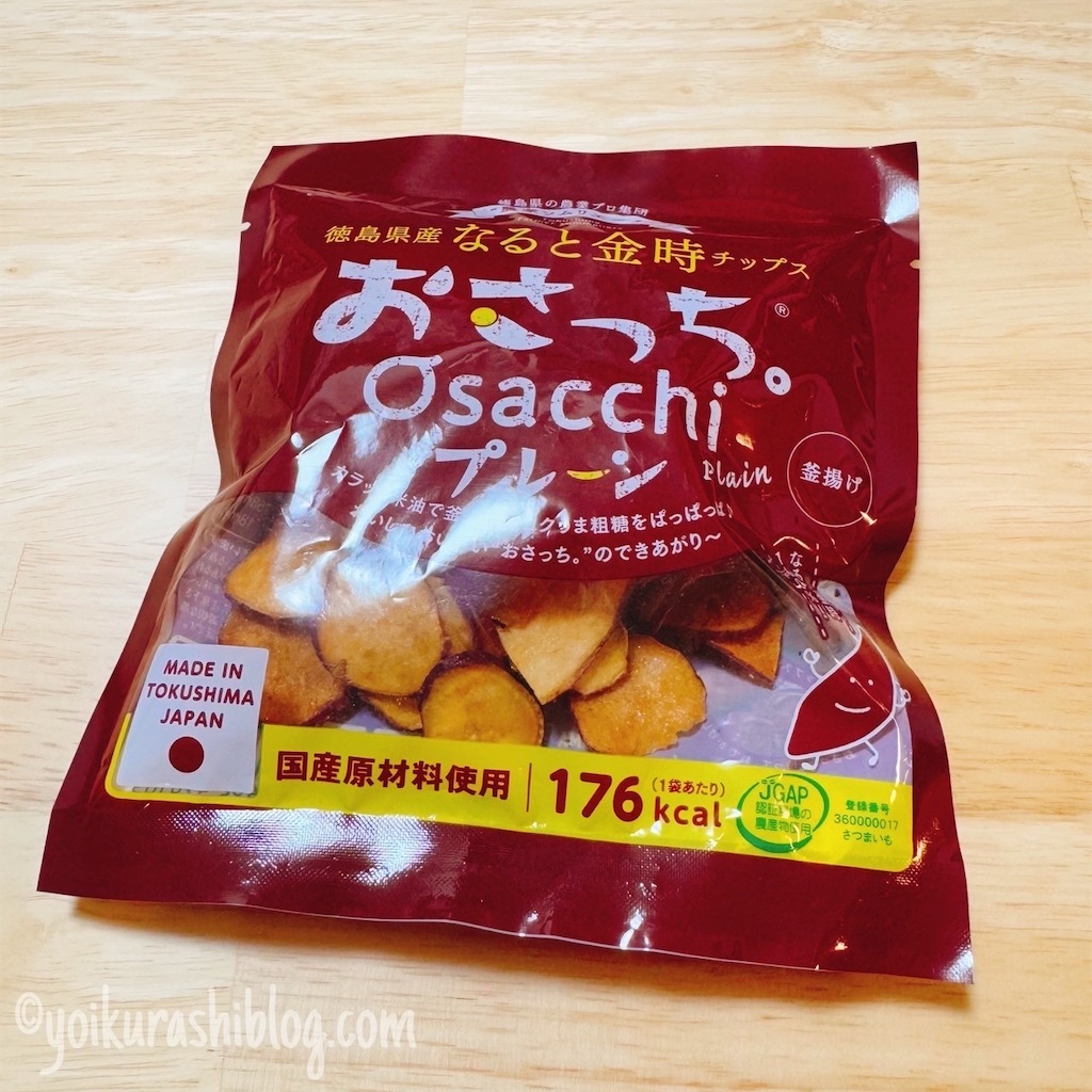 f:id:yoikurashiblog:20250117051021j:image