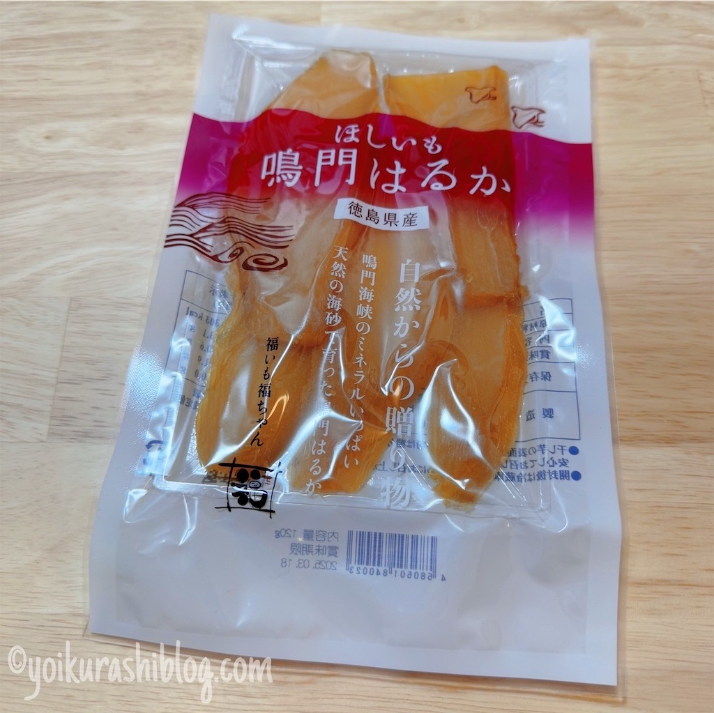f:id:yoikurashiblog:20250117051028j:image