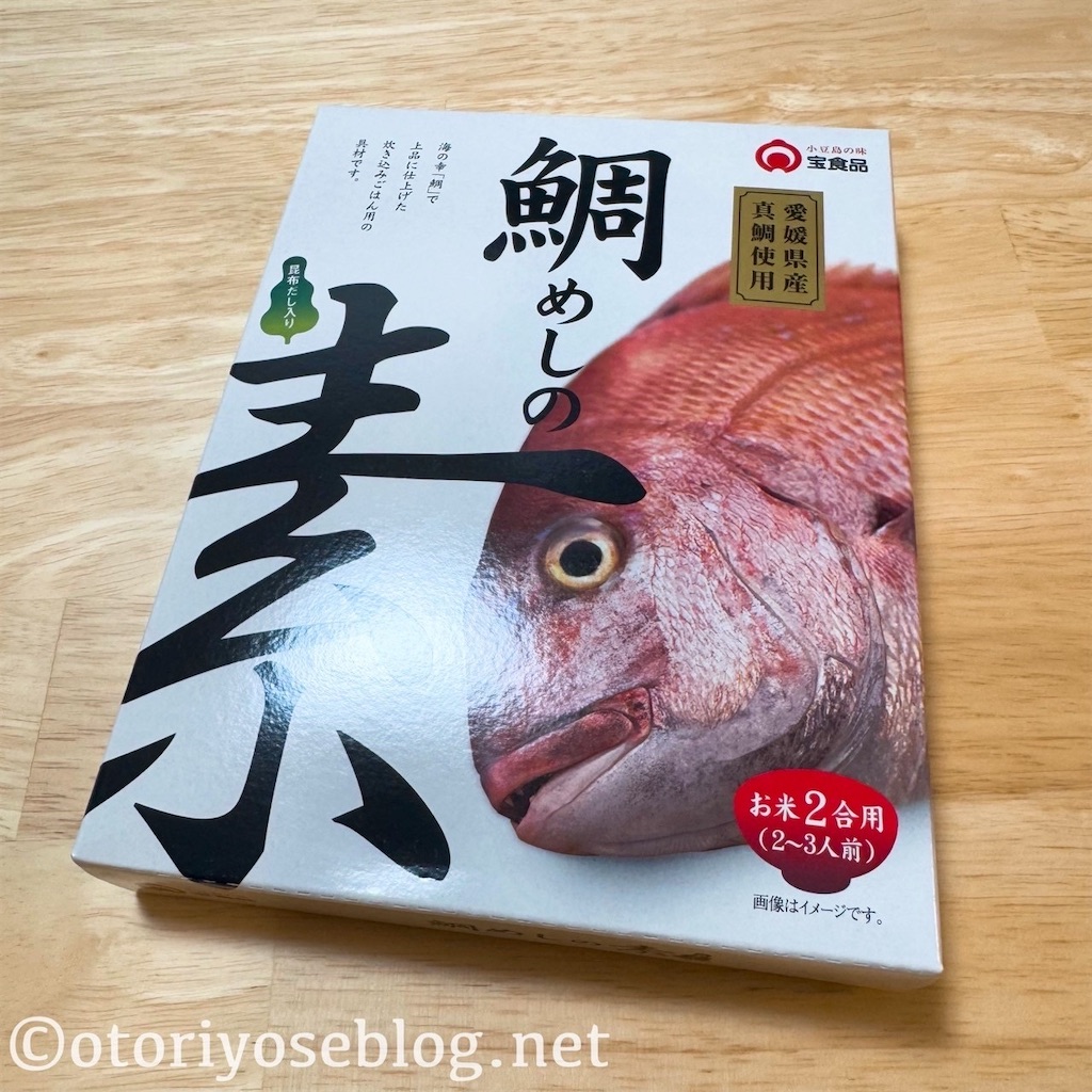 f:id:yoikurashiblog:20250202110839j:image