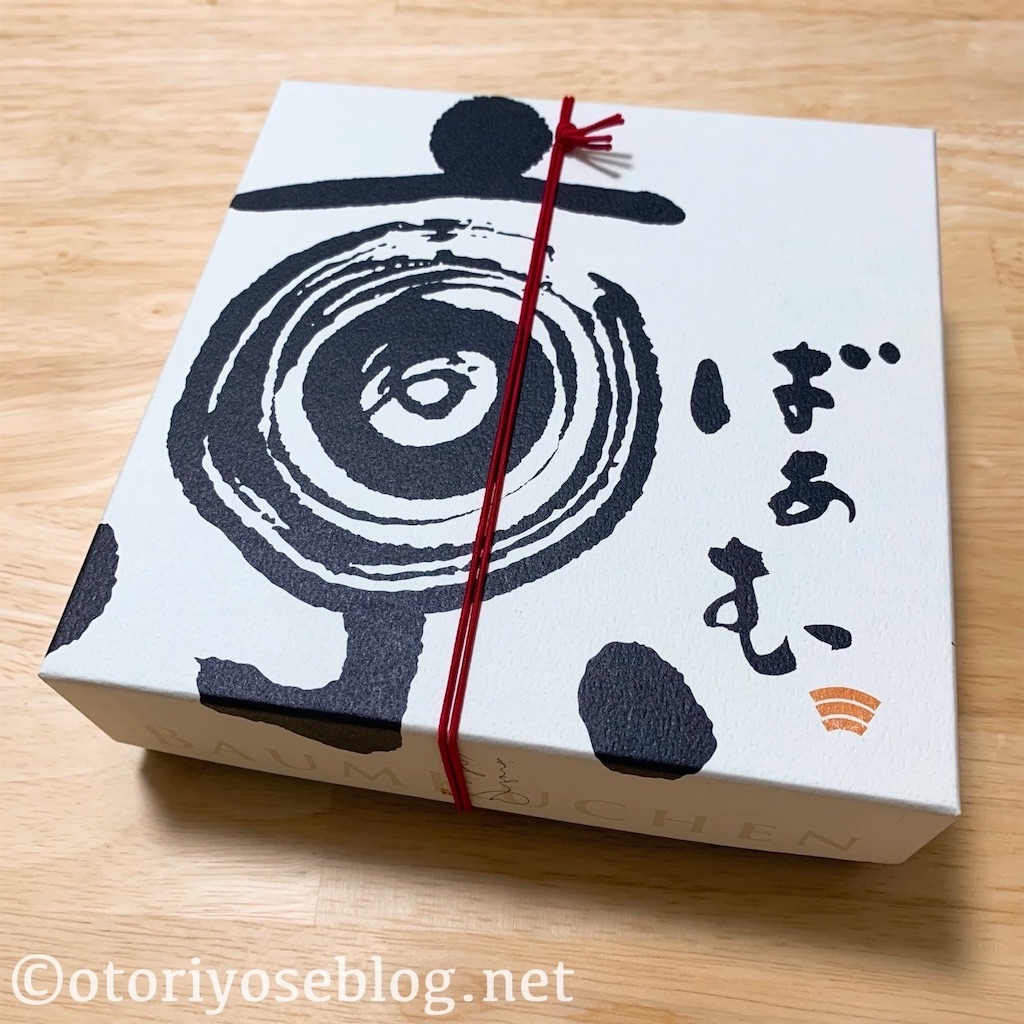 f:id:yoikurashiblog:20250202111036j:image