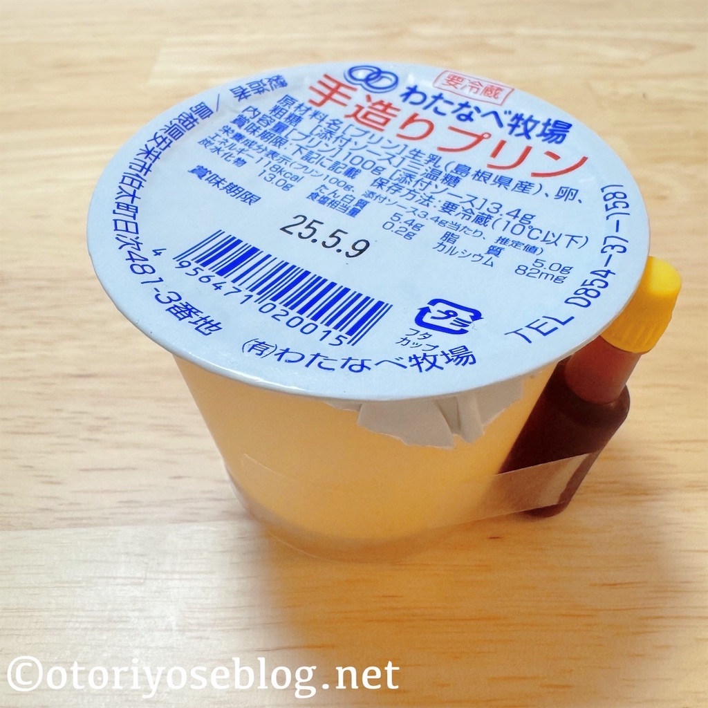f:id:yoikurashiblog:20250503040538j:image