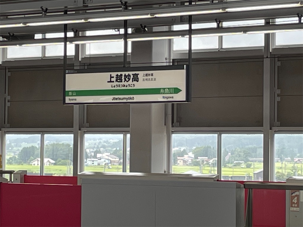 f:id:yoimai:20260810171239j:image f:id:yoimai:20260810171239j:image