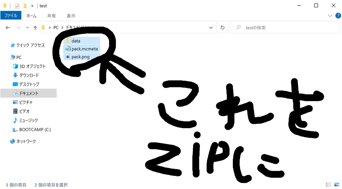 f:id:yoimakun:20210331174536p:plain