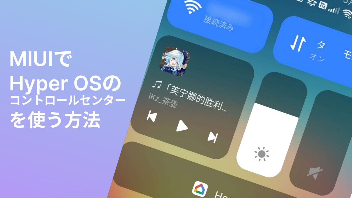 サムネ