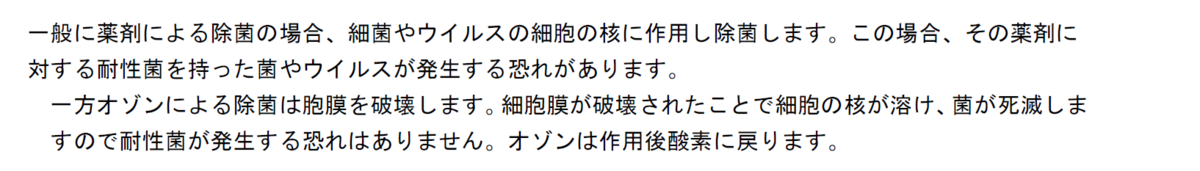 f:id:yoimonotachi:20210121154150p:plain