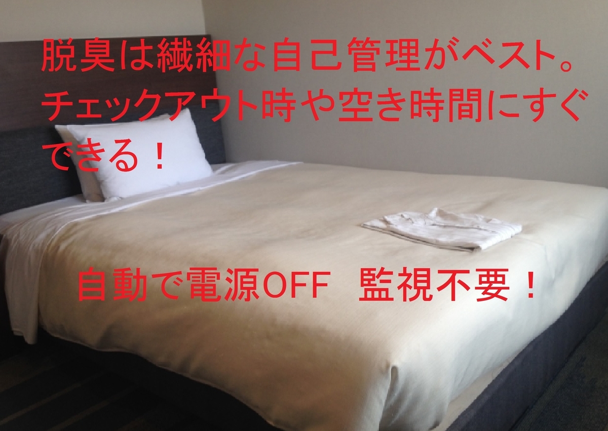 f:id:yoimonotachi:20210124132010j:plain