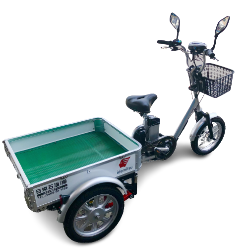 ブリヂストン Assist 電動アシスト三輪車 ニチエイ電動アシスト＆オート三輪車 - ⛽️フルサービス日栄石油へ