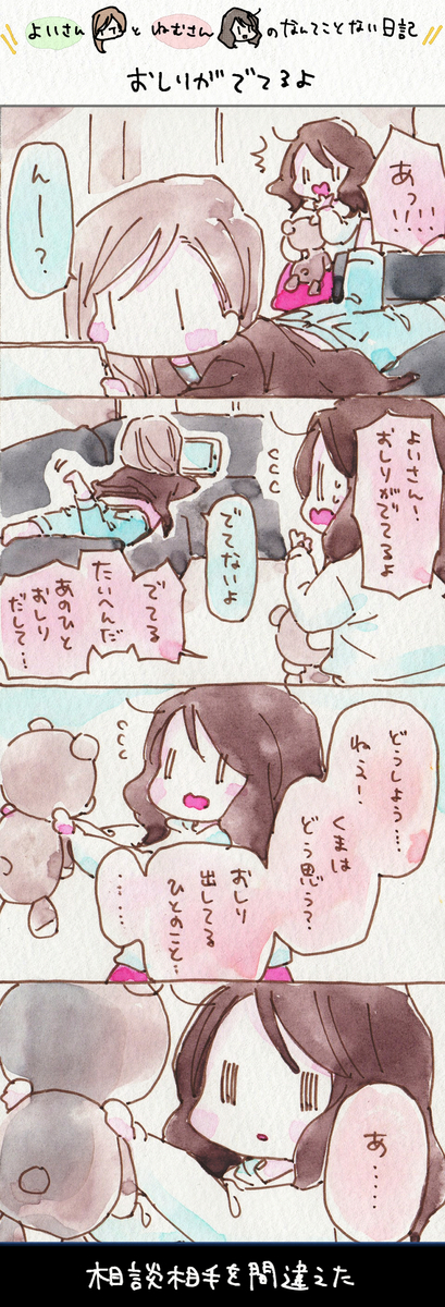 f:id:yoinemu:20220228174009j:plain