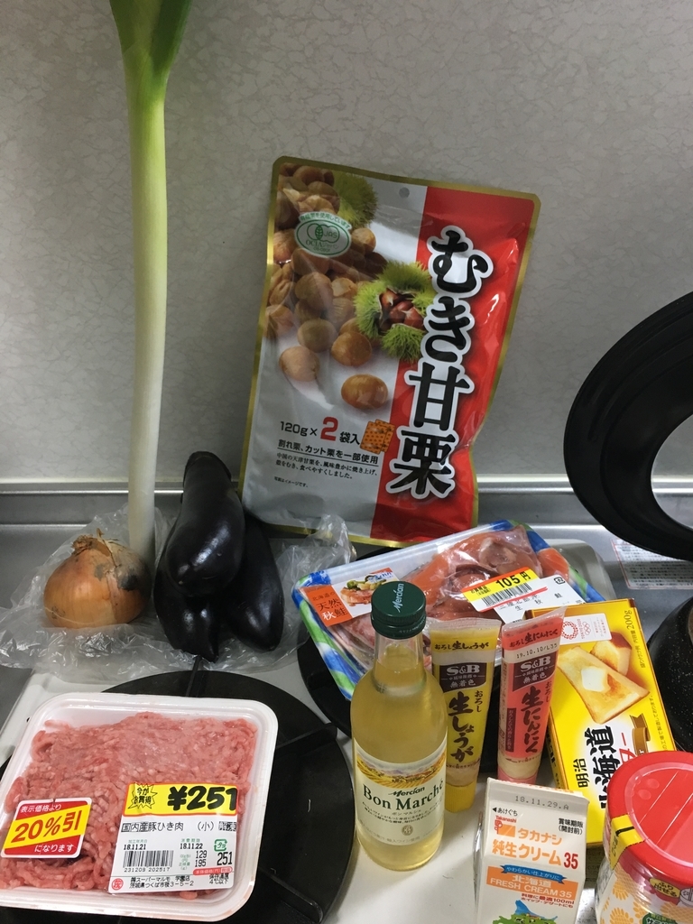 f:id:yoiti1185:20181123230436j:plain:w300 f:id:yoiti1185:20181123230436j:plain:w300