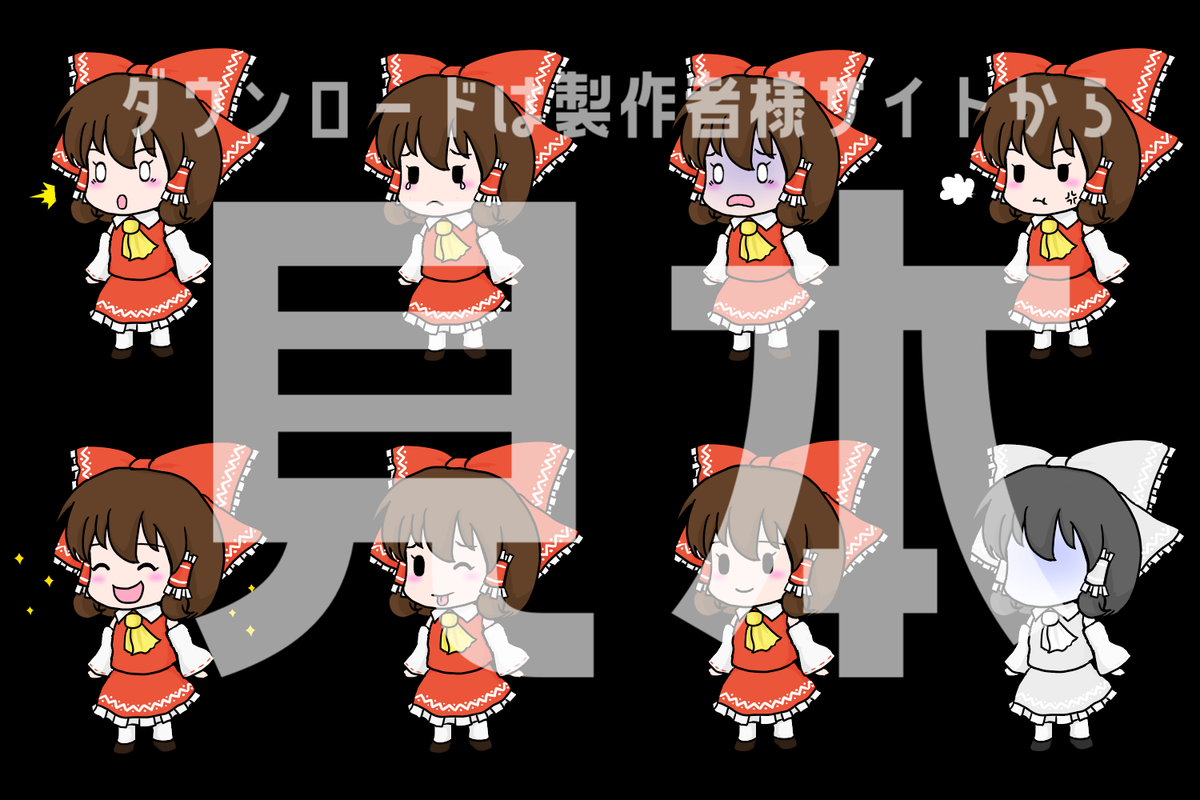 ゆっくり様ご観覧専用ページ maxresdefault.jpg
