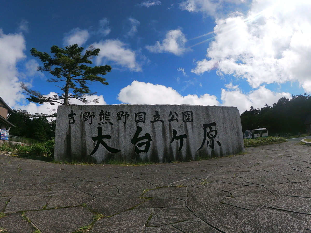 f:id:yoiyoi-kawakami:20200926203343j:plain f:id:yoiyoi-kawakami:20200926203343j:plain