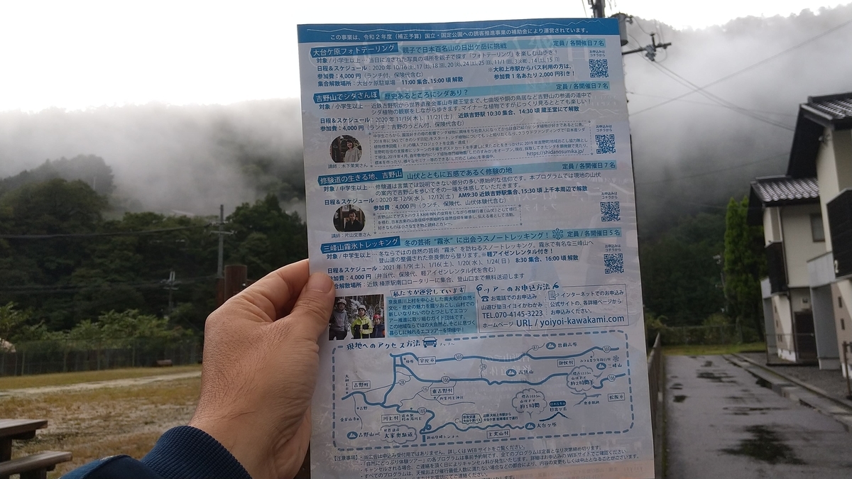 f:id:yoiyoi-kawakami:20201010125548j:plain f:id:yoiyoi-kawakami:20201010125548j:plain
