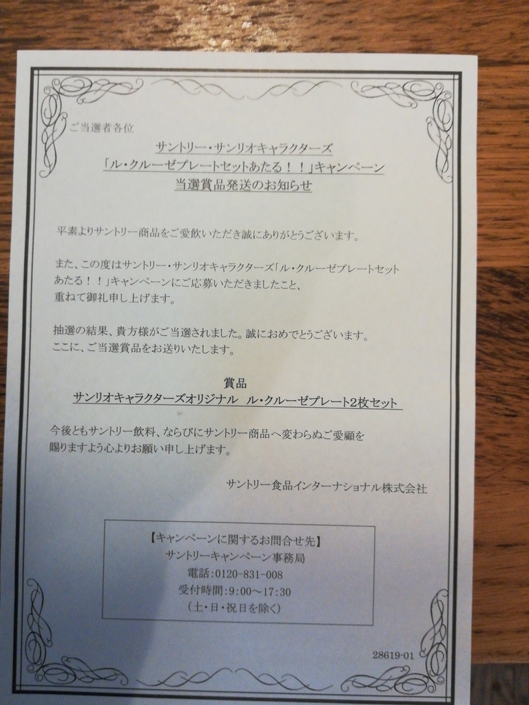 f:id:yoiyoix:20181129073345j:plain f:id:yoiyoix:20181129073345j:plain
