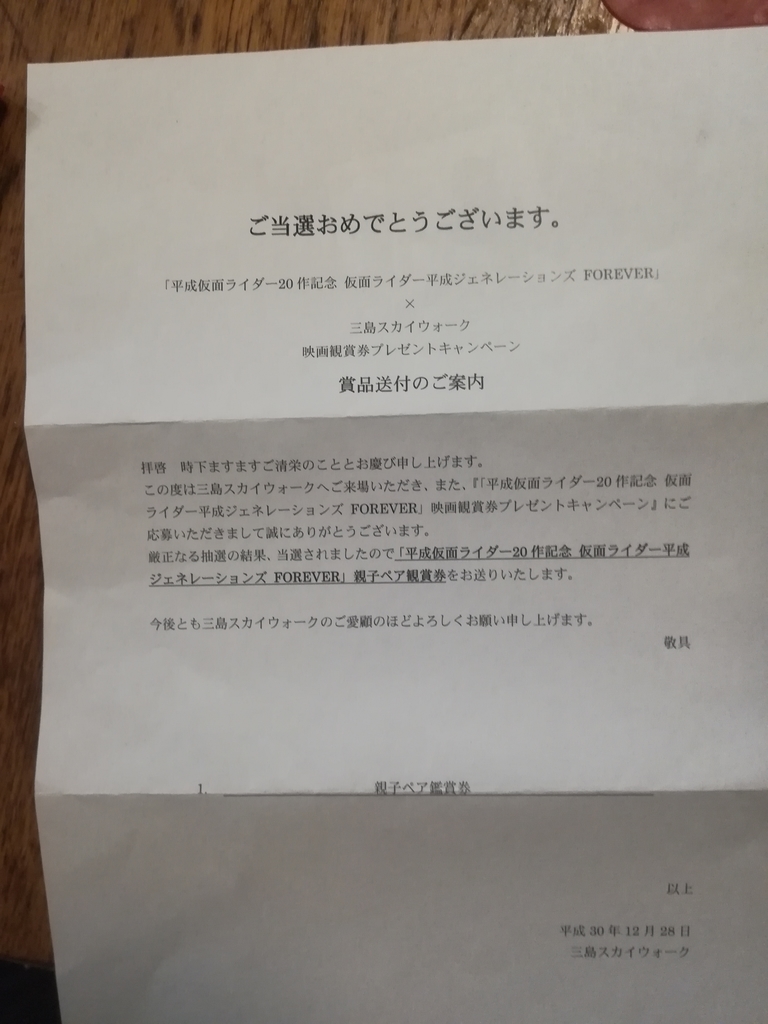 f:id:yoiyoix:20190106125913j:plain f:id:yoiyoix:20190106125913j:plain